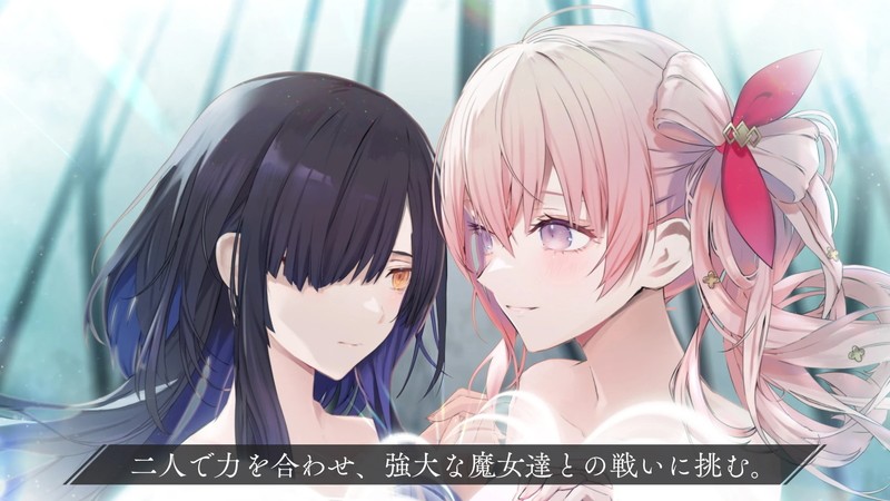 トワツガイ　支配 トワツガイ』 支配のツガイ キャラクターソング「空の人魚